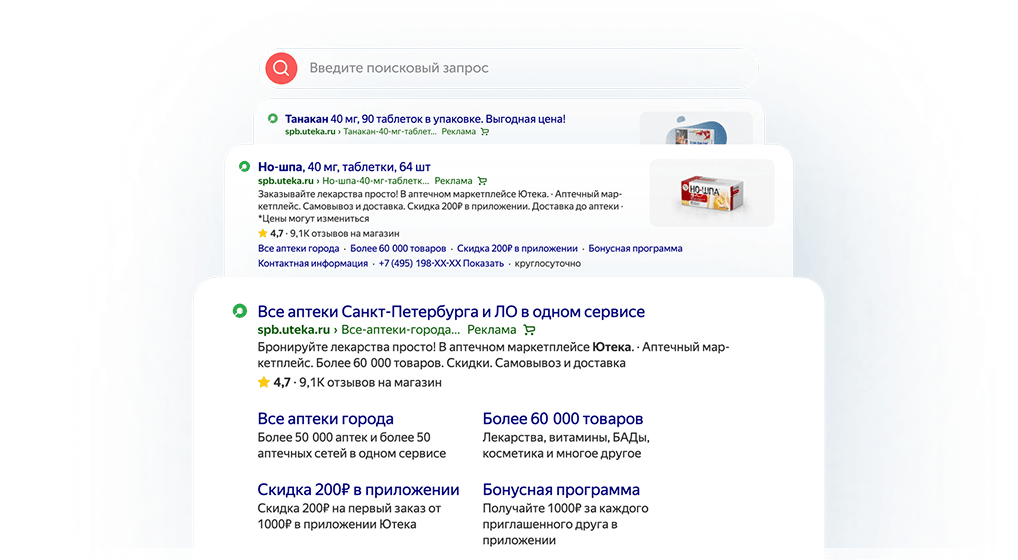 advertising